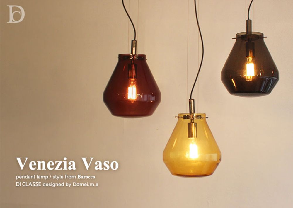 おしゃれ照明DI CLASSE Barocco「Venezia Vaso ベネチア バッソ ペンダントランプ」