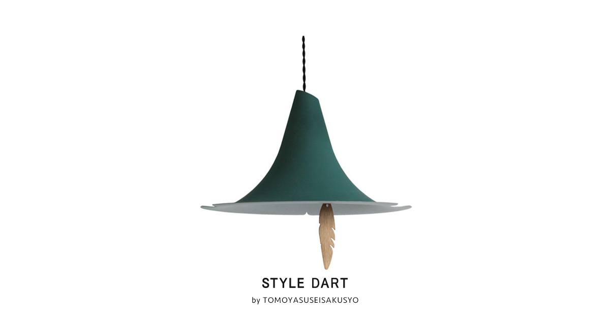 MOOMIN×DI CLASSE スナフキンの忘れ物 ペンダントライト 楽天市場】ペンダントランプ DICLASSE MOOMIN スナフキンの