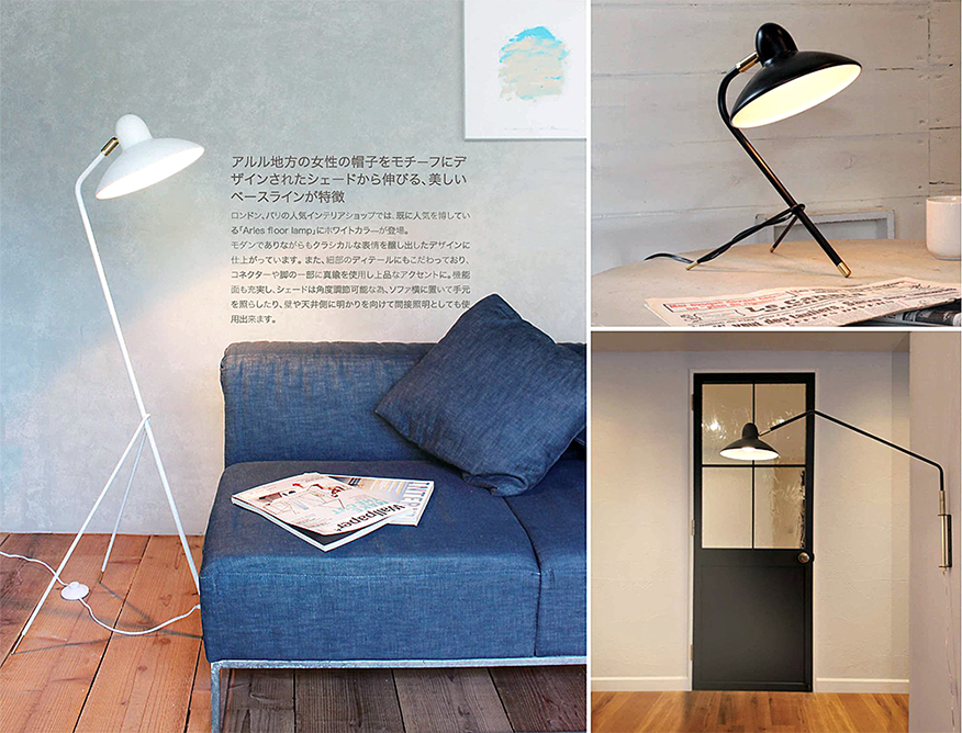Barocco Arles アルル デスクランプ