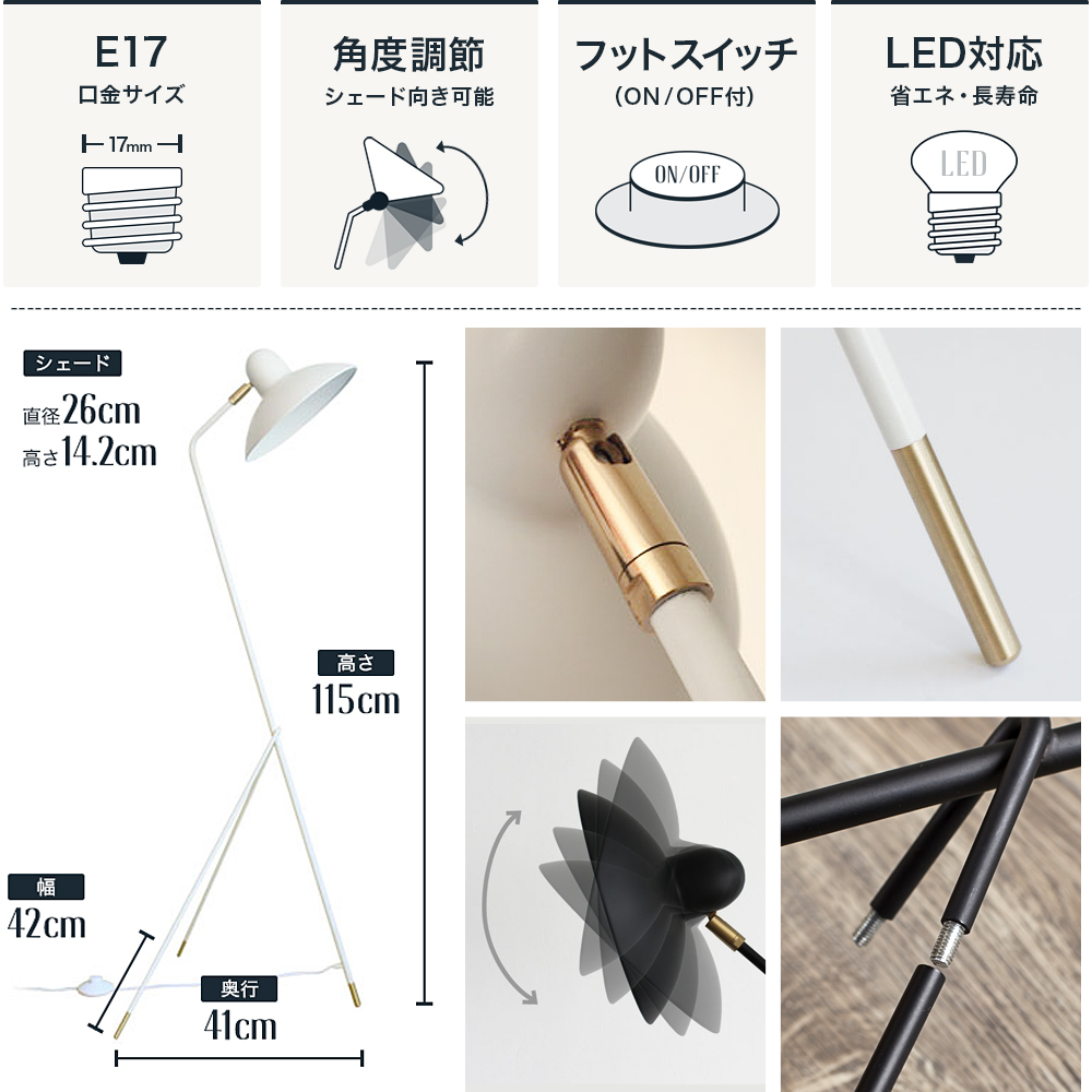 Barocco Arles アルル フロアランプ