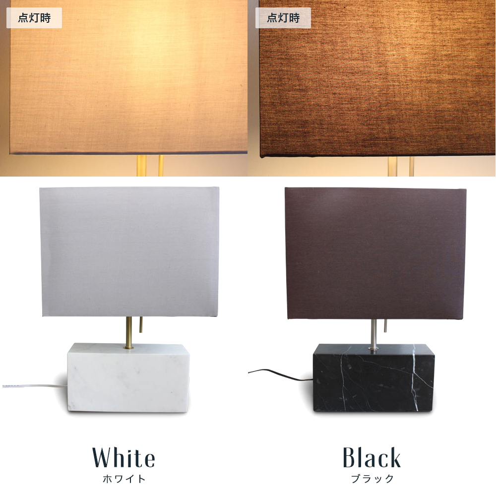 Noble LED Marezzo マレッゾ テーブルランプ