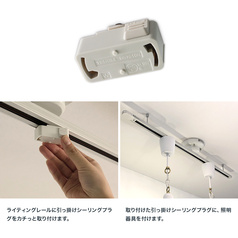 Accessory ライティングレール用掛けシーリングプラグ
