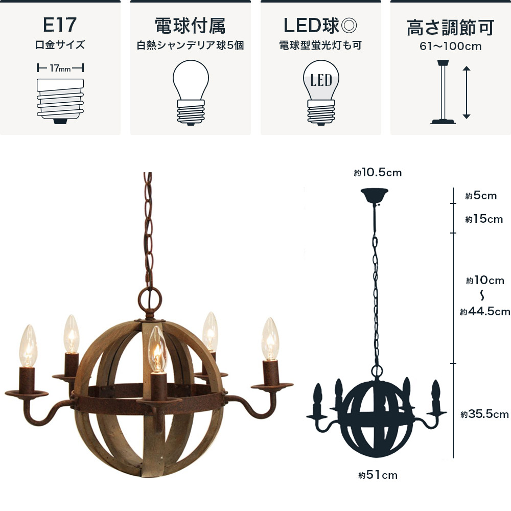 木製のおしゃれなヴィンテージシャンデリア REGRESS CIRCLE(リグレス サークル)