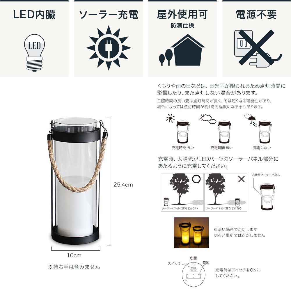 DI CLASSE Home Accessory「LED Solar lantern Notte L LED ソーラー 