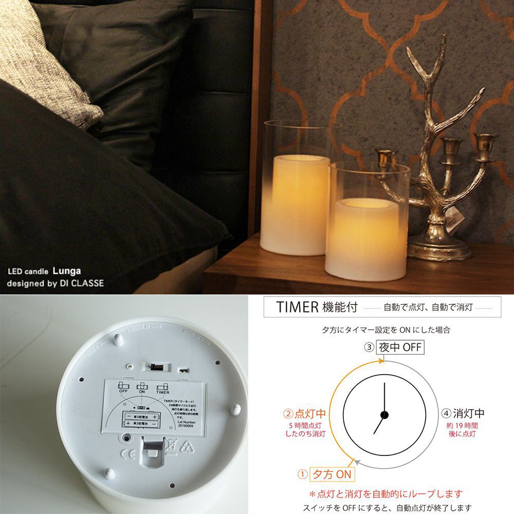 Home Accessory LED candle Lunga S LED キャンドル ルンガS