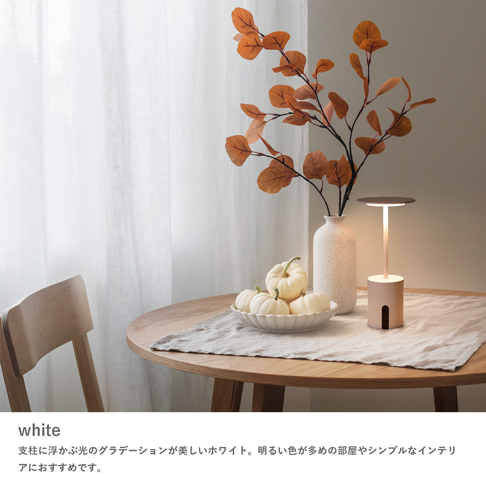 MOOMIN カクテリア ポータブルランプ