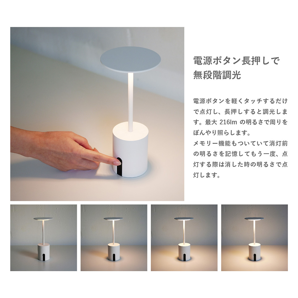 MOOMIN カクテリア ポータブルランプ