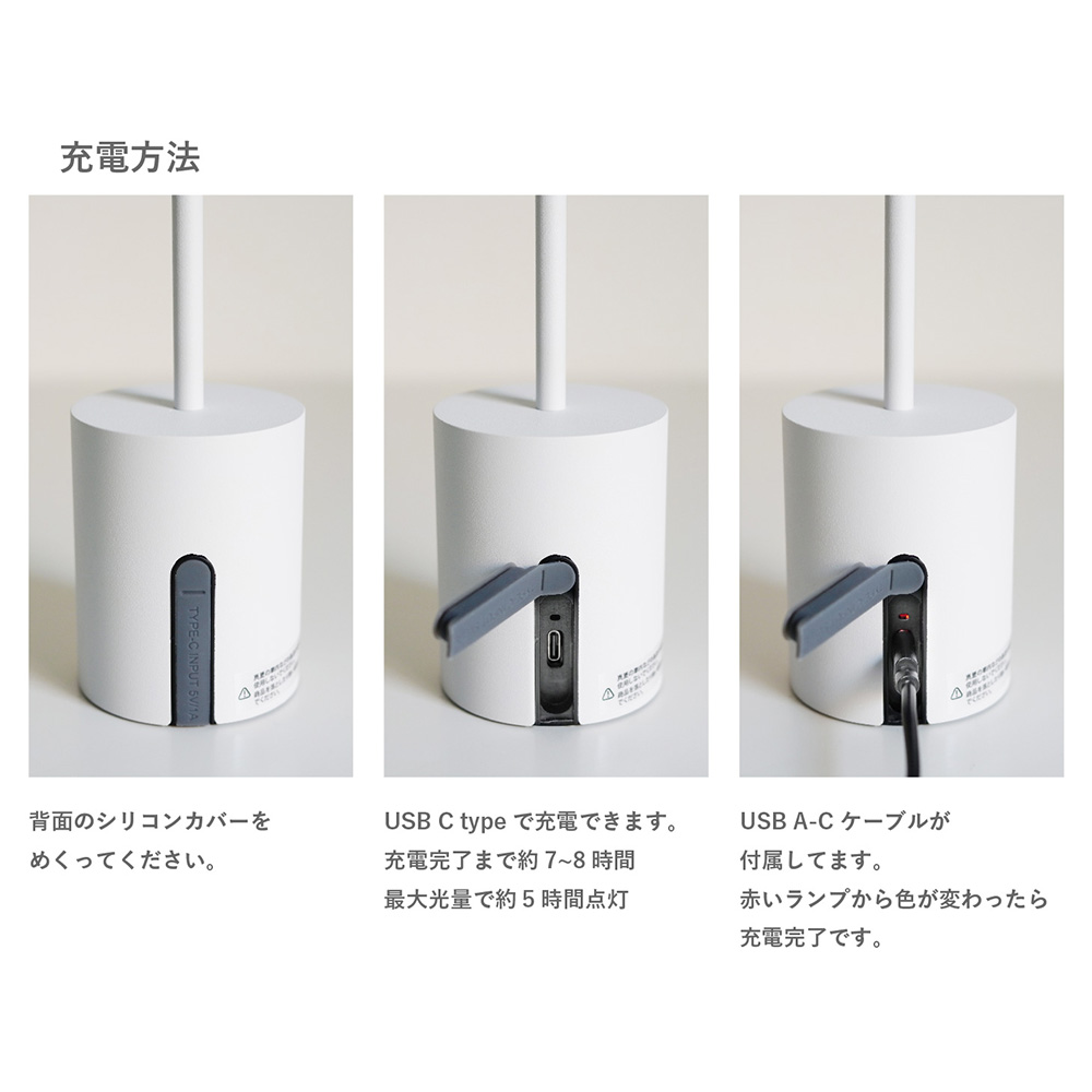 MOOMIN カクテリア ポータブルランプ