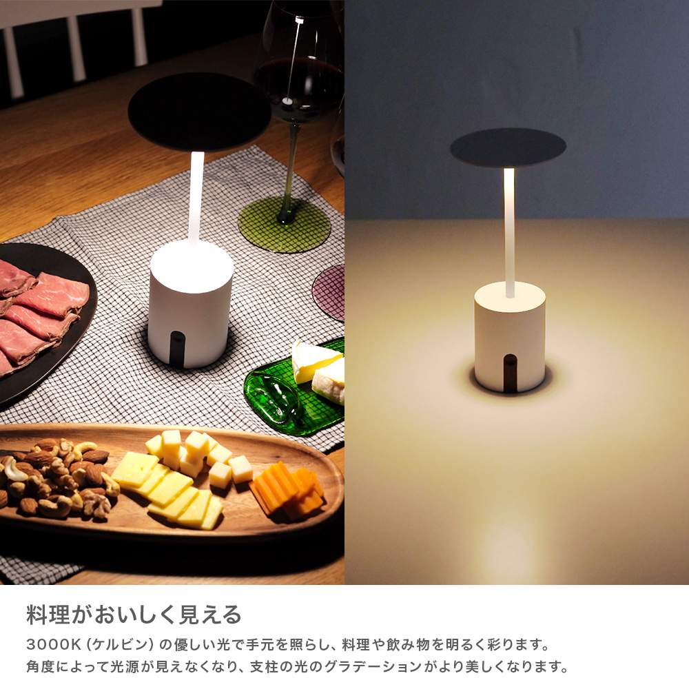 MOOMIN カクテリア ポータブルランプ