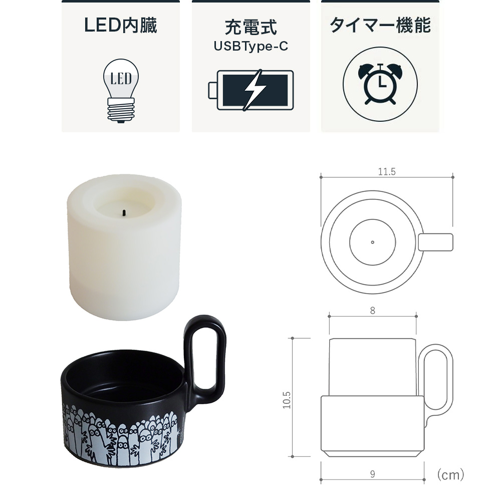 MOOMIN ポタル キャンドル ポータブルランプ
