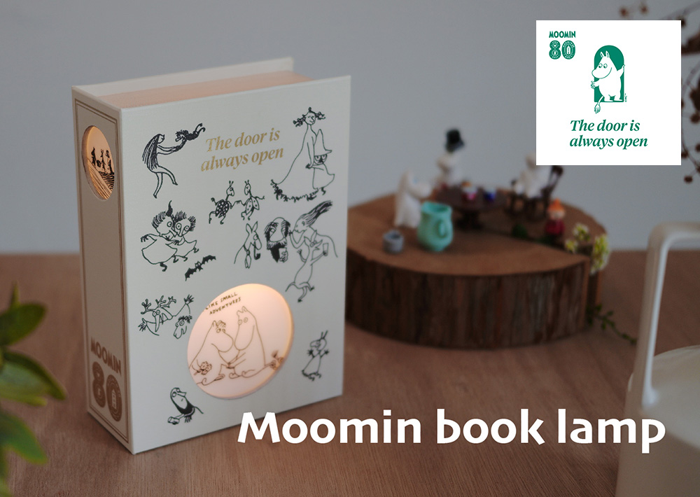 おしゃれ照明DI CLASSE MOOMIN「ムーミンブックランプ」