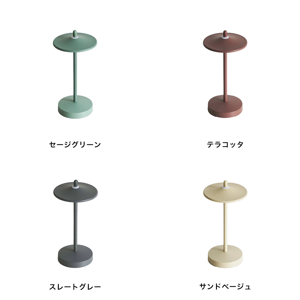 パーラ ポータブルランプ