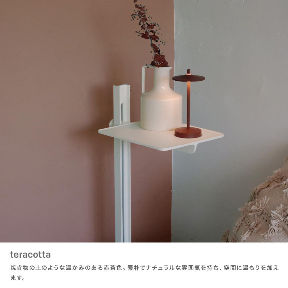 パーラ ポータブルランプ