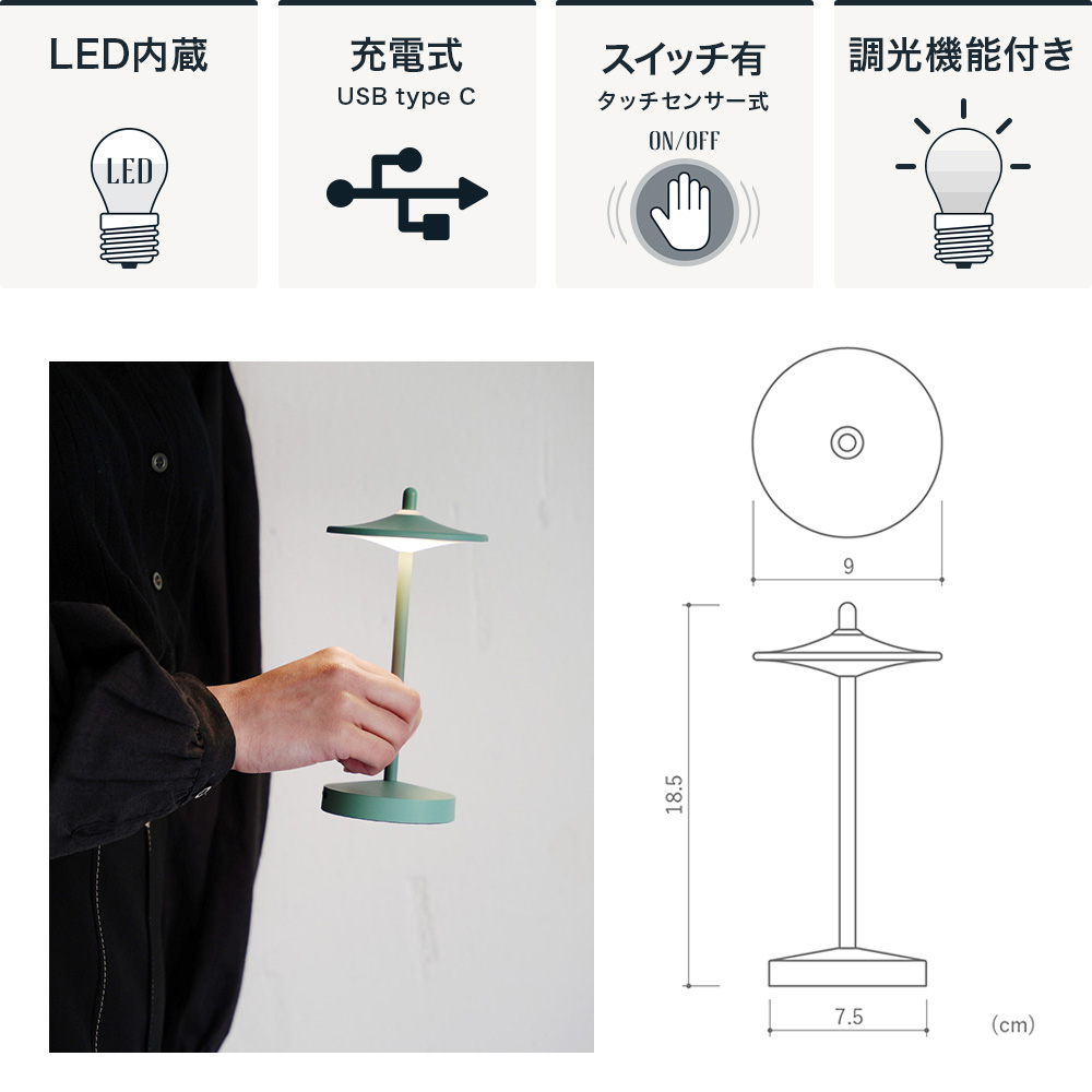 パーラ ポータブルランプ