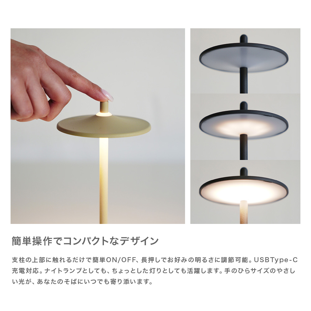 パーラ ポータブルランプ