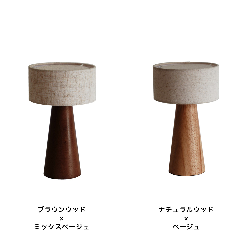 ウォット ポータブルランプ