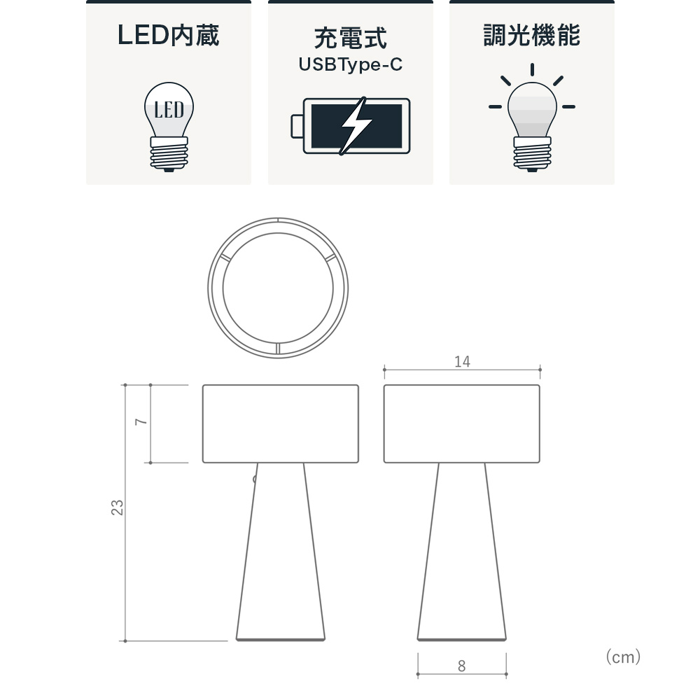 ウォット ポータブルランプ