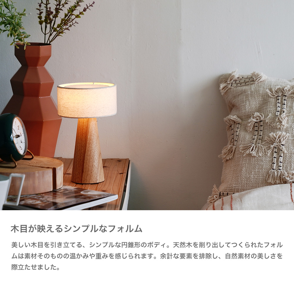 ウォット ポータブルランプ