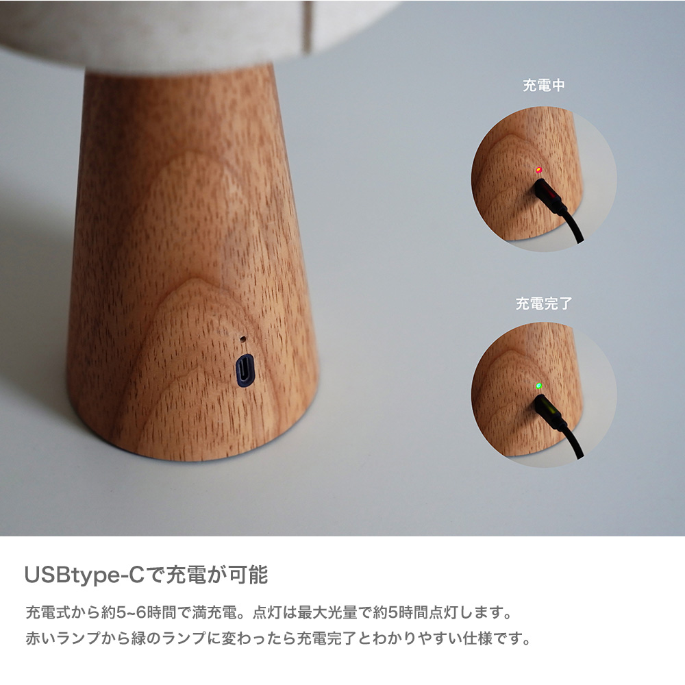 ウォット ポータブルランプ