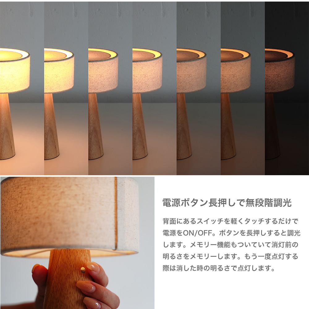 ウォット ポータブルランプ
