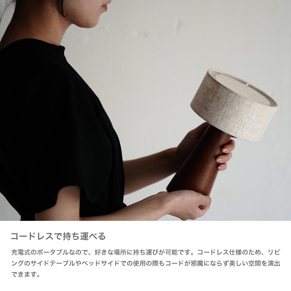 ウォット ポータブルランプ