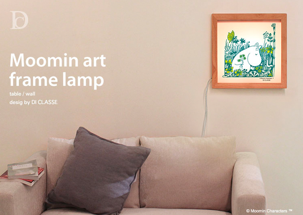 おしゃれ照明DI CLASSE MOOMIN「ムーミンアートフレームランプ」