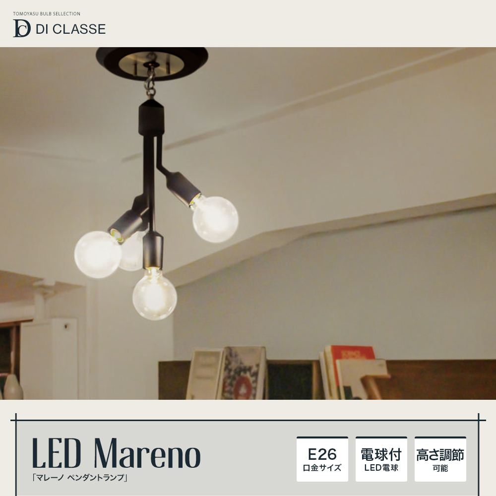 Barocco LED Mareno pendant lamp LEDマレーノ ペンダントランプ