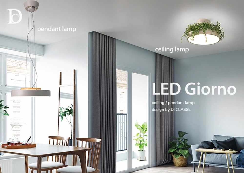 おしゃれ照明DI CLASSE Nature「LED Giorno ジョルノ シーリング ペンダントランプ リーフ」