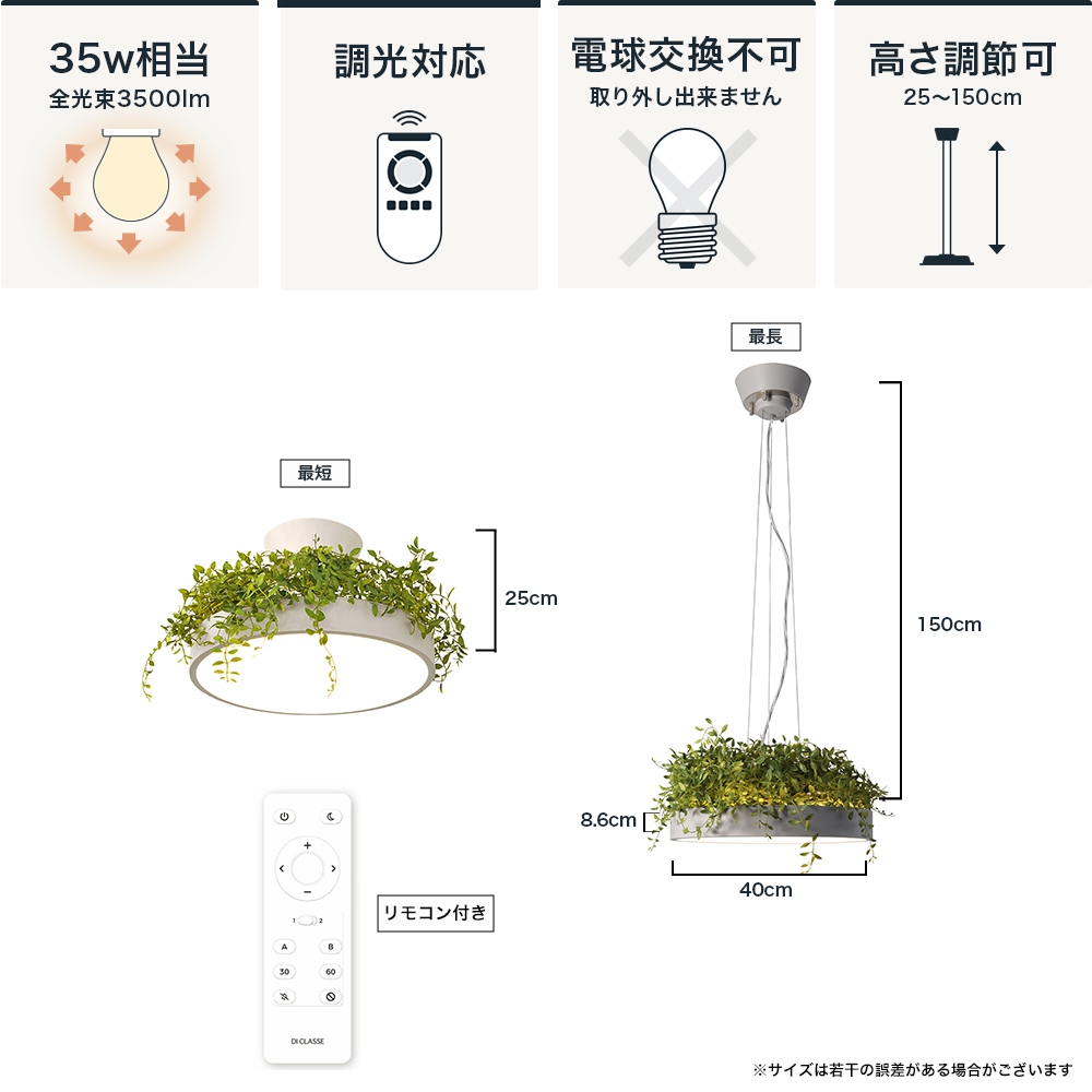 Nature LED Giorno ジョルノ シーリング ペンダントランプ リーフ