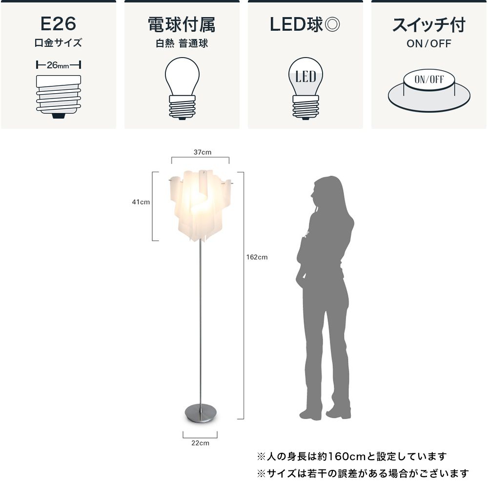 Nature Auro アウロ フロアランプ