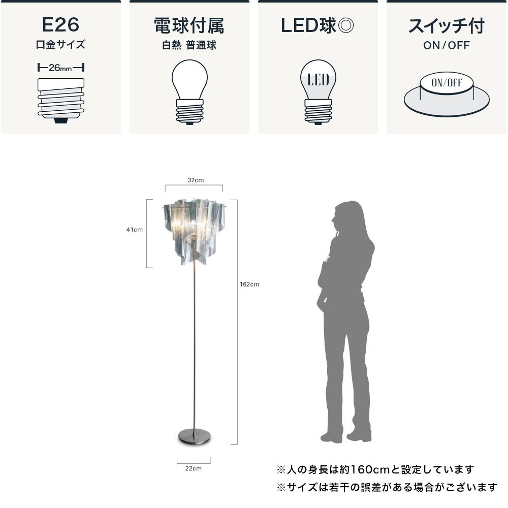 Nature Auro mirror floor lamp アウロ ミラー フロアランプ