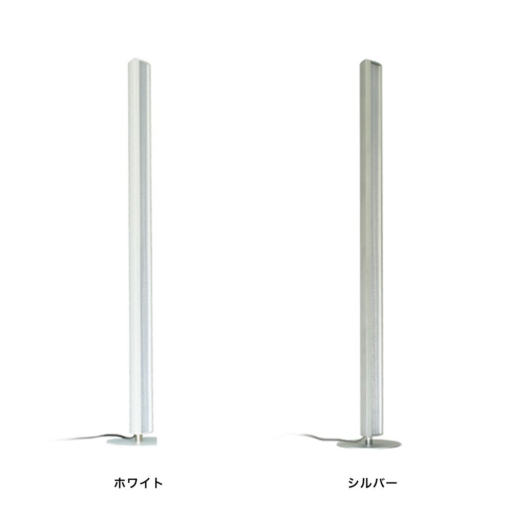 Noble LED Tramonto トラモント フロアランプ