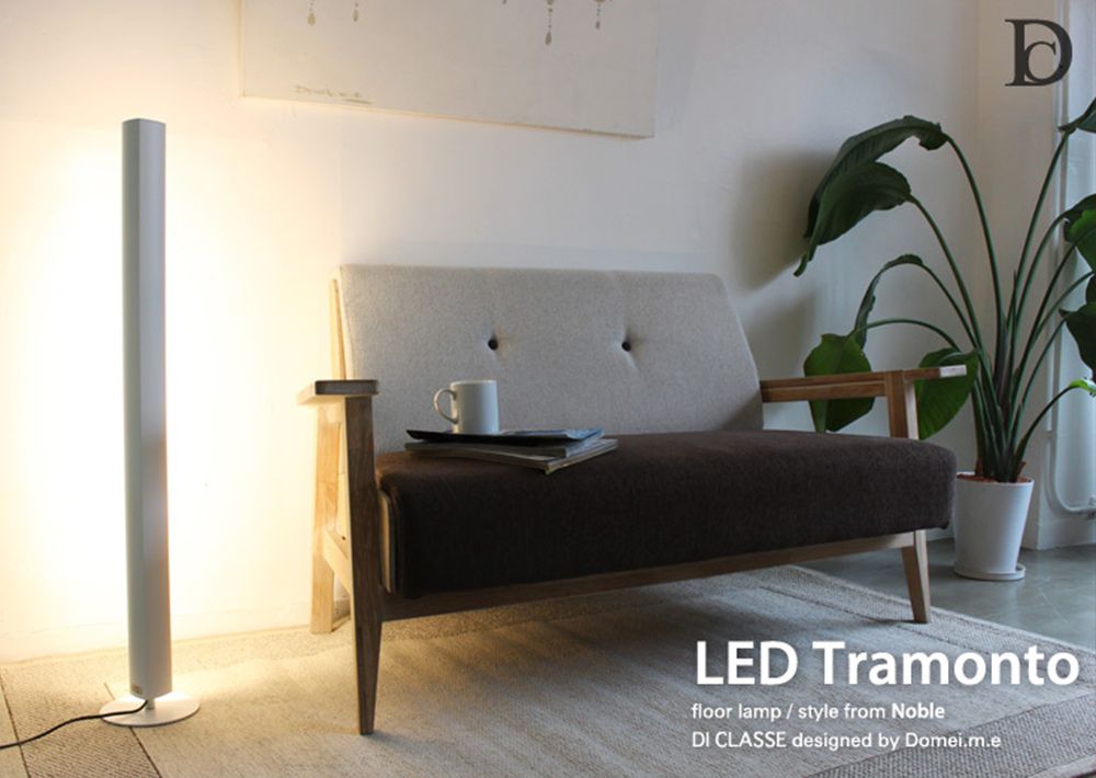 おしゃれ照明DI CLASSE Noble「LED Tramonto トラモント フロアランプ」