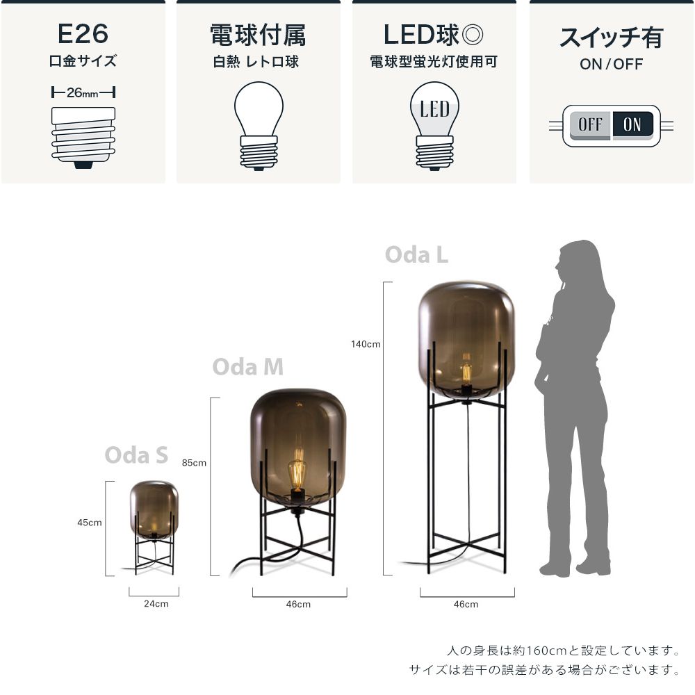 Noble ODA M オーディーエー M