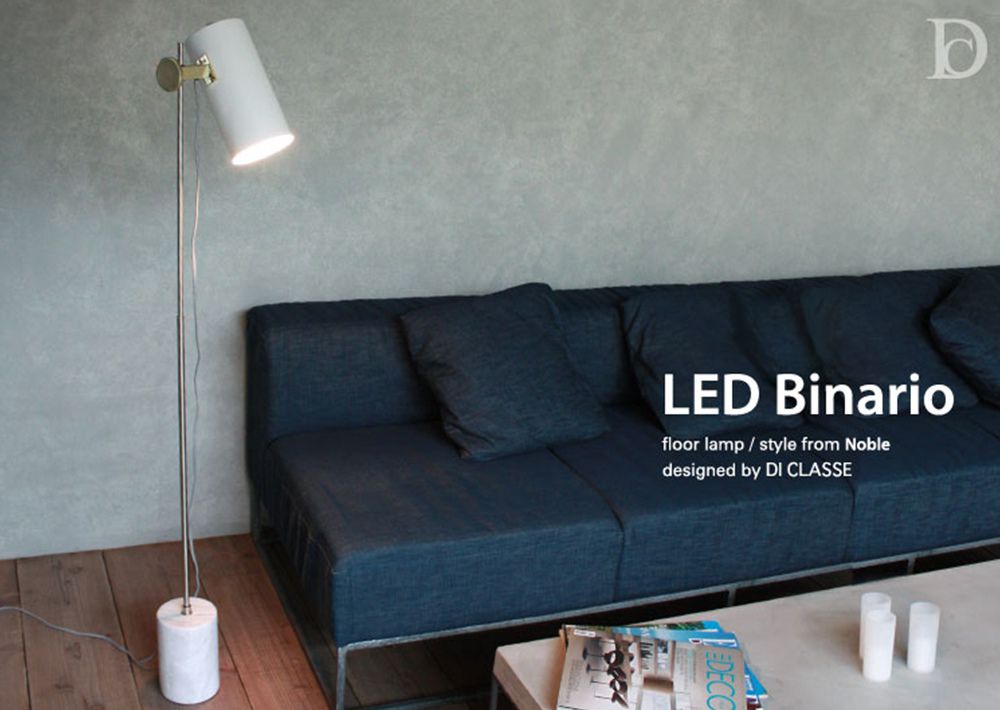 おしゃれ照明DI CLASSE Noble「LED Binario ビナーリオ フロアランプ」