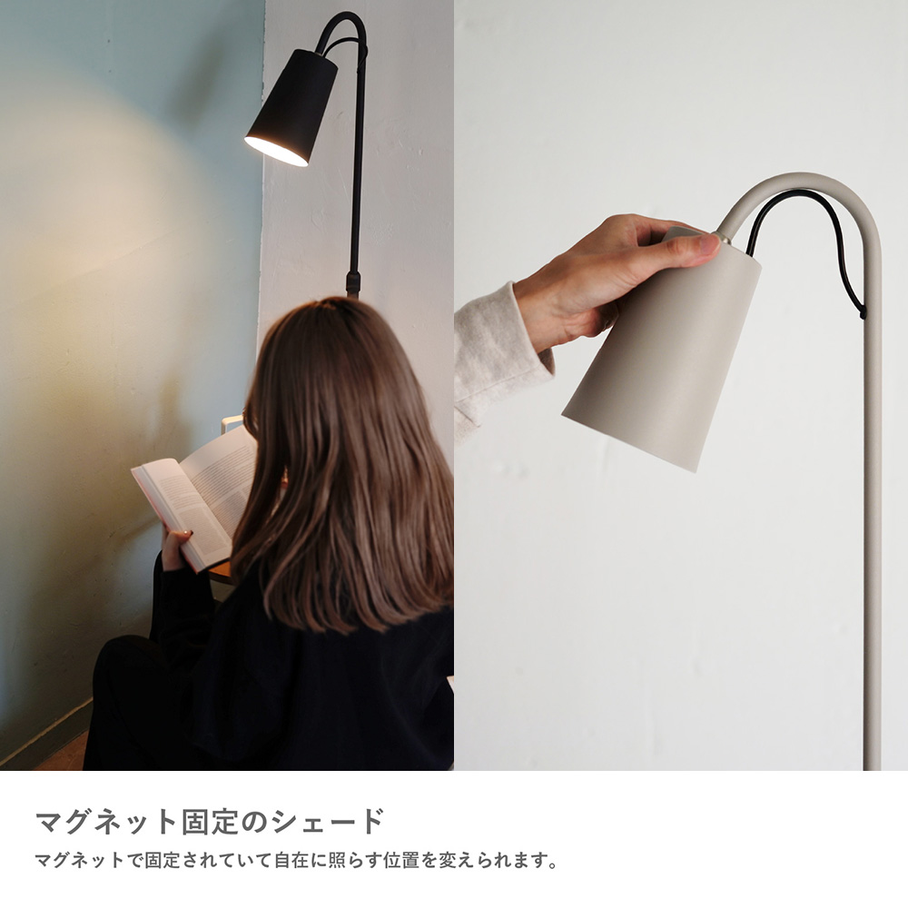 MOOMIN マグネッコ フロアランプ