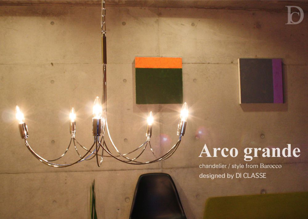 おしゃれ照明DI CLASSE Barocco「Arco grande アルコ グランデ シャンデリア」