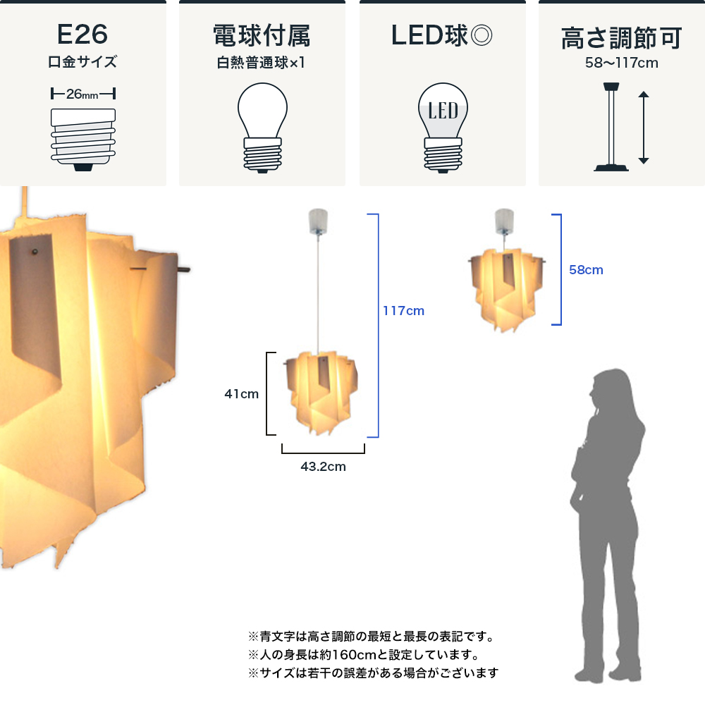 Auro Auro M アウロ Ｍ 和紙 ペンダントランプ