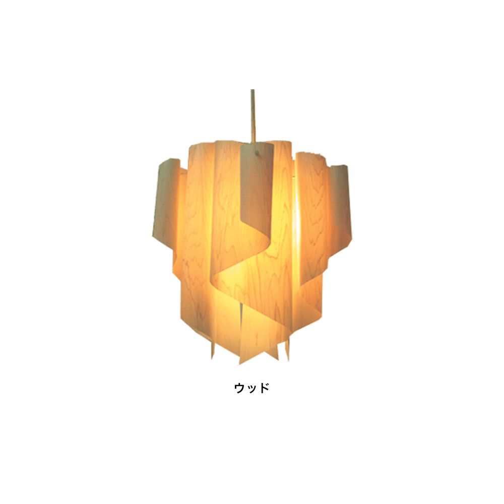 Nature Auro-wood M アウロ ウッド M ペンダントランプ
