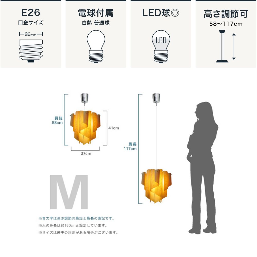 Nature Auro-wood M アウロ ウッド M ペンダントランプ