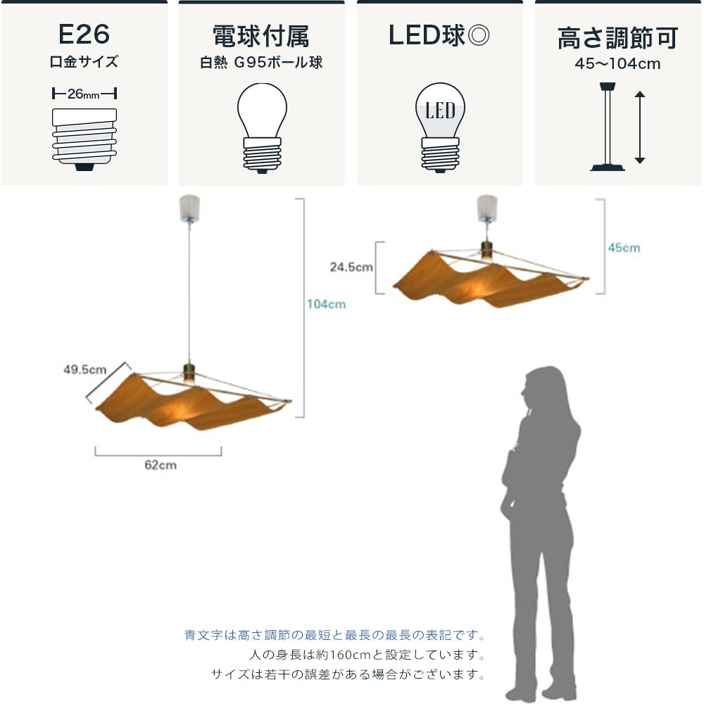 Noble Onda wood オンダウッド ペンダントランプ