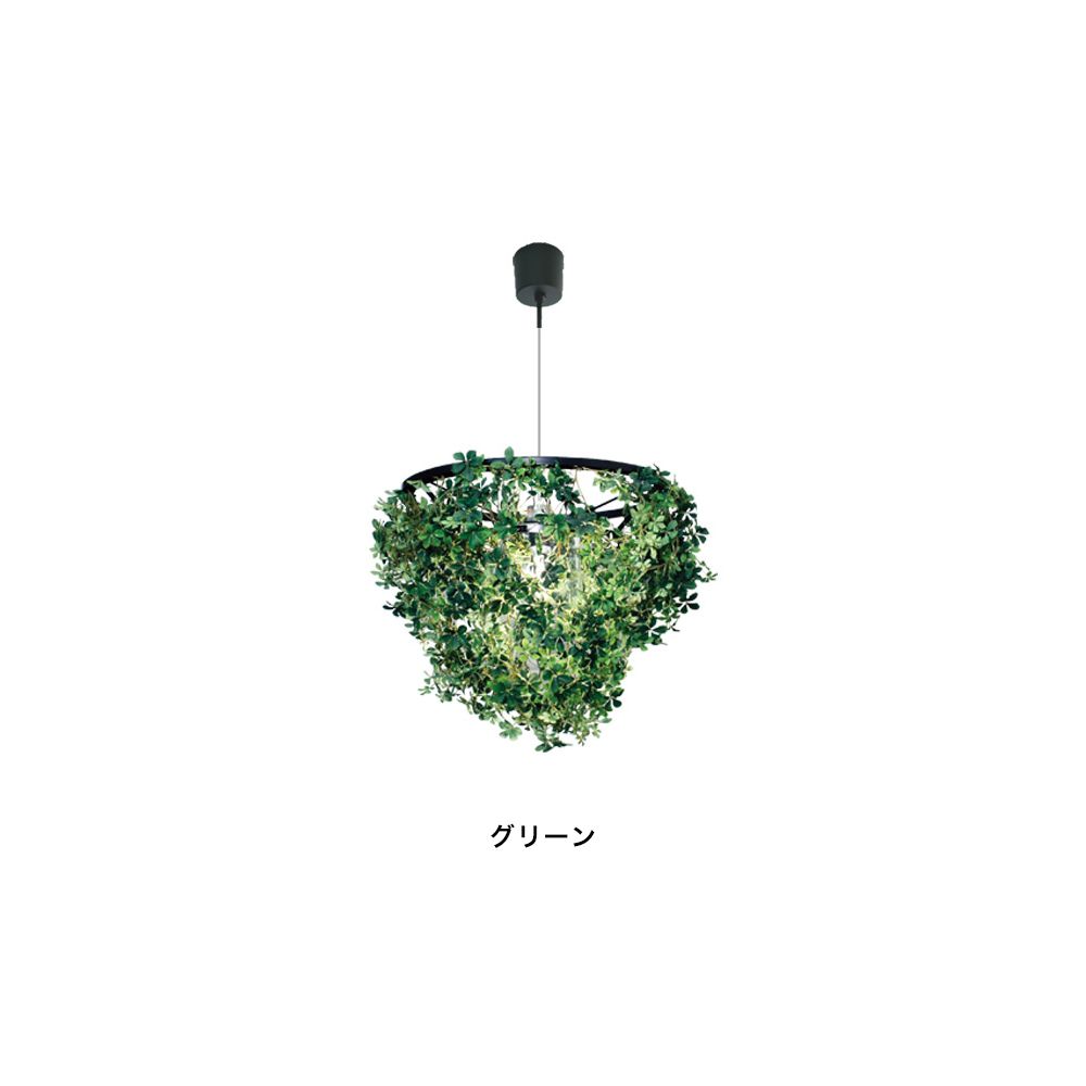 Nature Mini-Foresti ミニフォレスティ ペンダントランプ