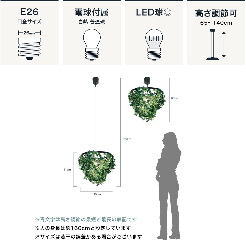 Nature Mini-Foresti ミニフォレスティ ペンダントランプ