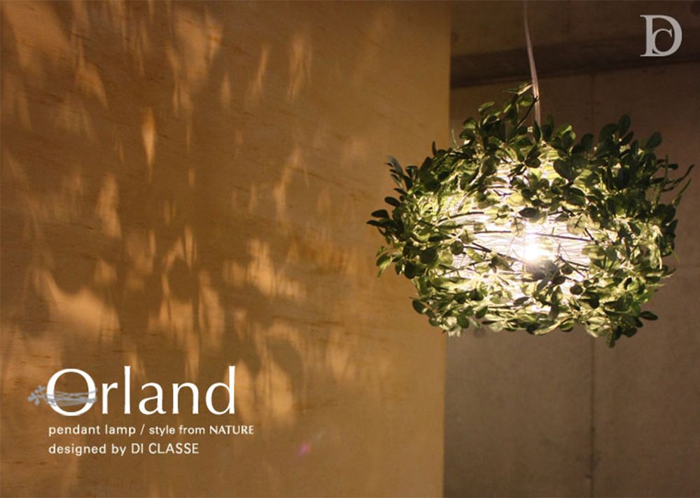 おしゃれ照明DI CLASSE Nature「Orland オーランド ペンダントランプ」