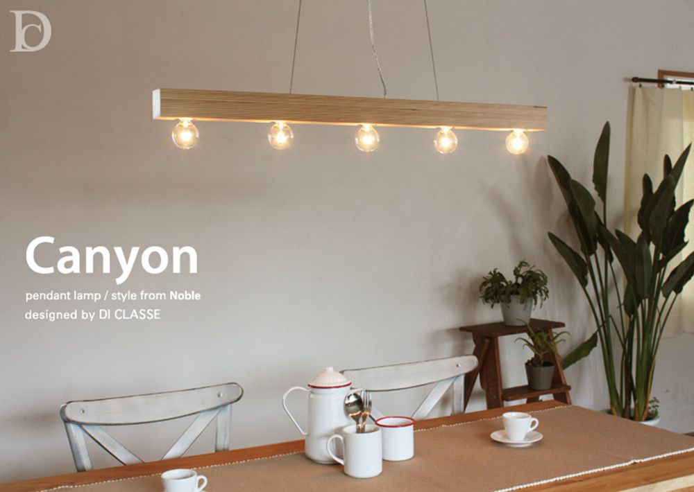 おしゃれ照明DI CLASSE Noble「Canyon キャニオン ペンダントランプ」