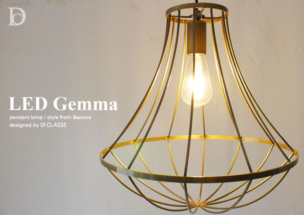 おしゃれ照明DI CLASSE Barocco「LED Gemma ジェンマ ペンダントランプ」