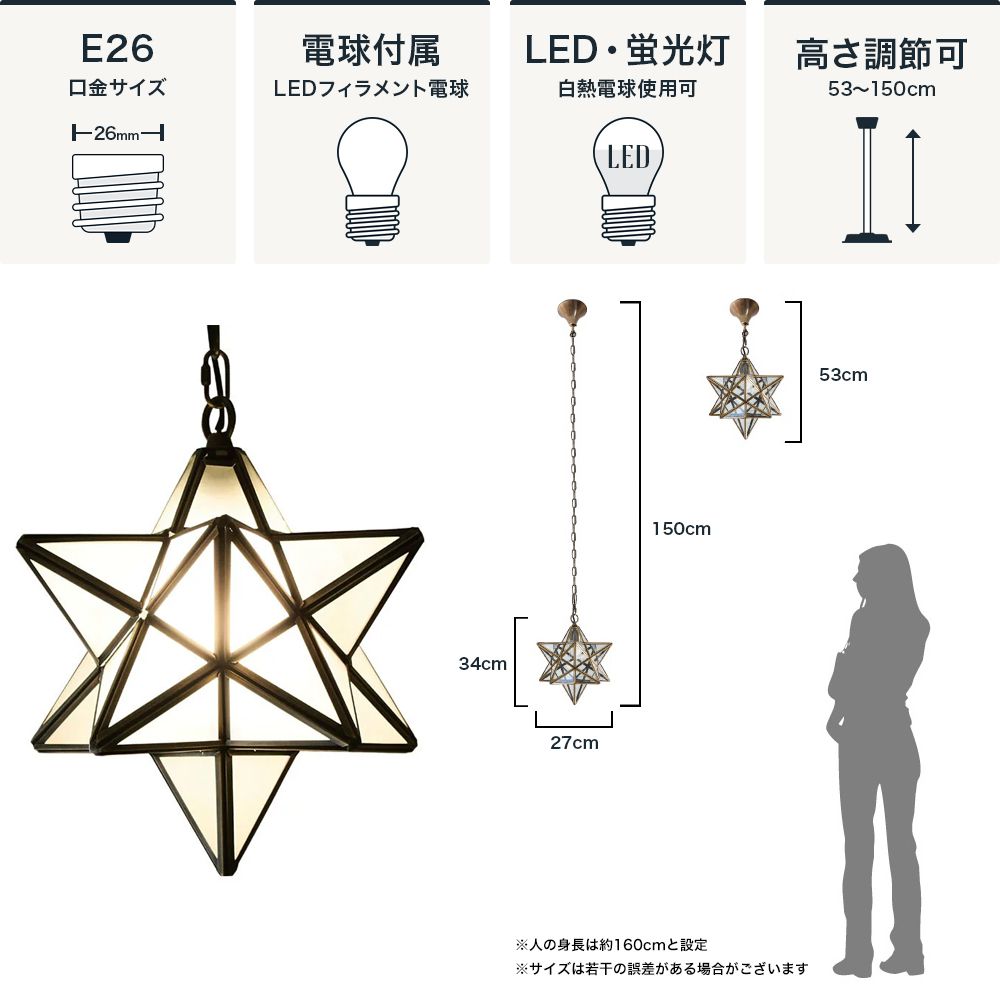 DI CLASSE Barocco「LED Etoile エトワール ペンダントランプ」｜照明 ...