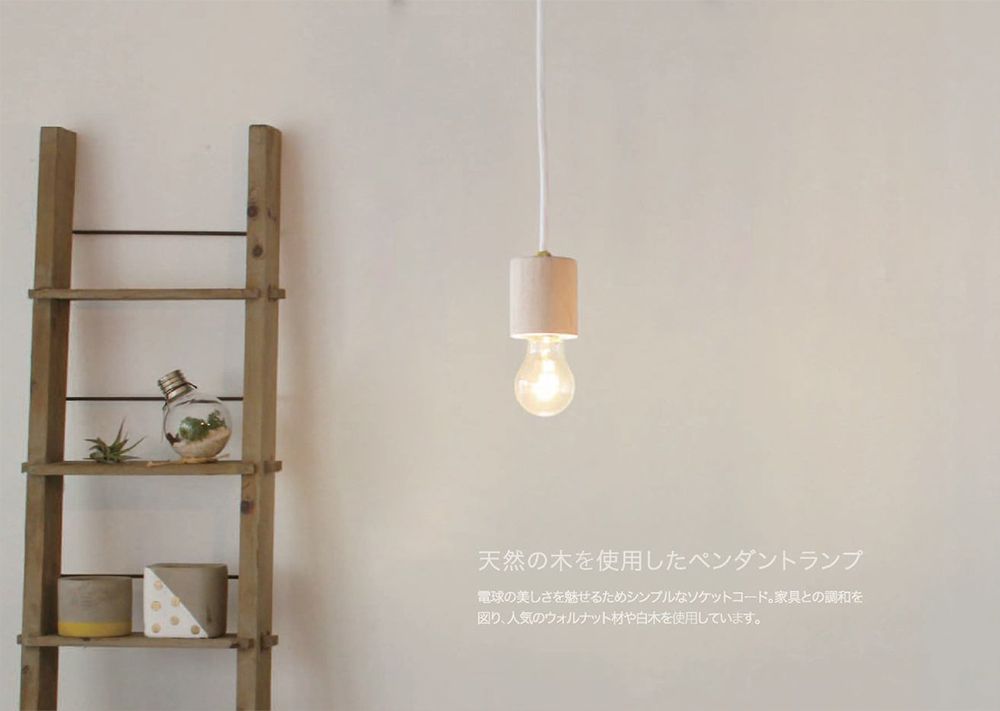 おしゃれ照明DI CLASSE Noble「LED Nude ヌード ペンダントランプ」