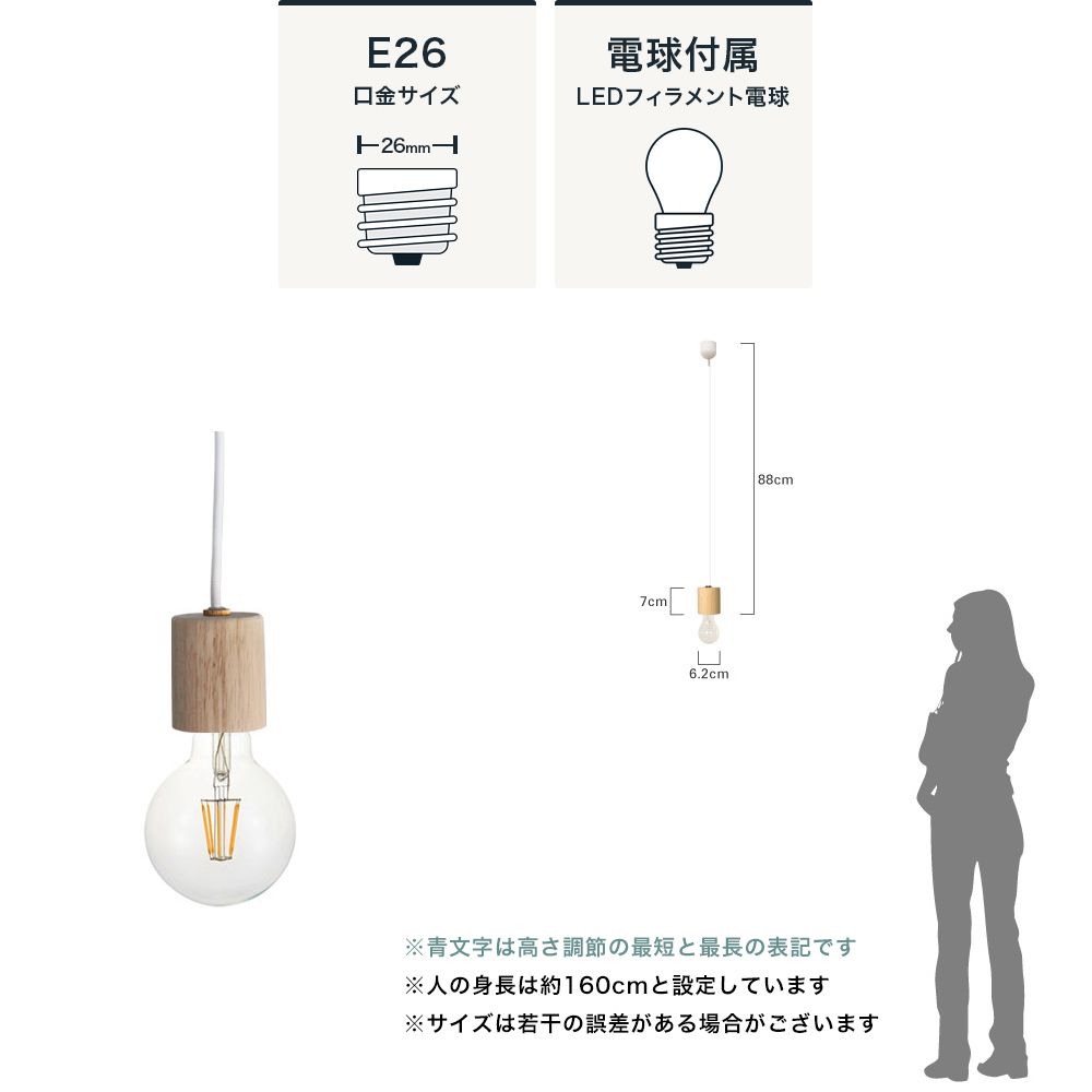 Noble LED Nude ヌード ペンダントランプ