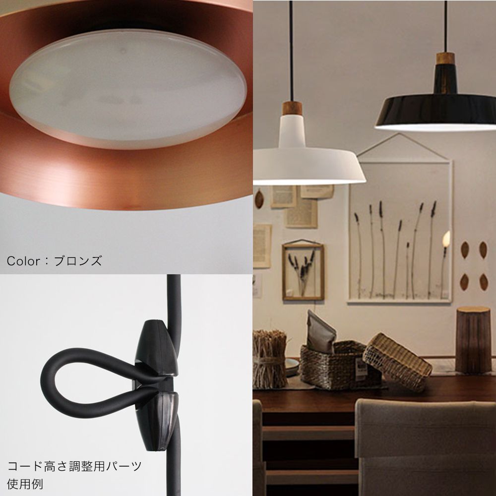 Barocco LED Padella パデラ ペンダントランプ ホワイト ブラック